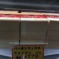 十勝野フロマージュの写真_11150