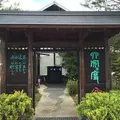 十勝ヒルズの写真_11175