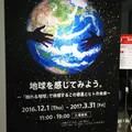 ソニービルの写真_112470