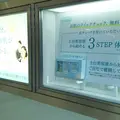 SOFINA Beauty Power Stationの写真_112472