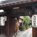 紙貼り地蔵の写真_11316