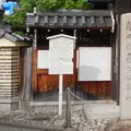 総見寺の写真_11322