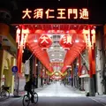 宝生院（大須観音）の写真_11351