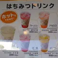 杉養蜂園 東京都 麻布十番店の写真_113717
