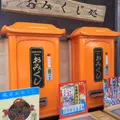 金蛇水神社の写真_114194