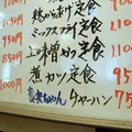 互楽亭の写真_11447