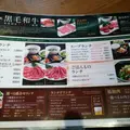 清江苑 池袋東口店の写真_114663