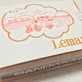 ルマン・サンドウイッチ南口店の写真_116159