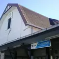 向ヶ丘遊園駅の写真_116595