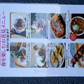 西武池袋本店の写真_121298