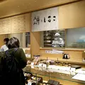 トラヤカフェ・あんスタンド新宿店（TORAYA CAFE・AN STAND）の写真_121312