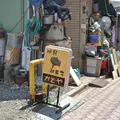 かどやの写真_12305
