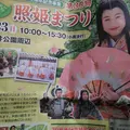 石神井公園の写真_125868