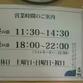 孝林の写真_125886