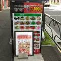 日本橋焼餃子 南阿佐ヶ谷店の写真_127352