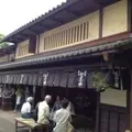 あぶり餅 一和（一文字屋和輔）の写真_12762