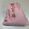 あぶり餅 一和（一文字屋和輔）の写真_12763