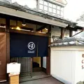 Rojiura Curry SAMURAI.鎌倉店の写真_127865