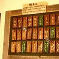 Rojiura Curry SAMURAI.鎌倉店の写真_127866