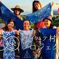 三角エコビレッジ サイハテの写真_128072