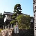 中濃八十八カ所霊場札所巡りの写真_13015