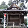 中濃八十八カ所霊場札所巡りの写真_13016