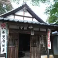 中濃八十八カ所霊場札所巡りの写真_13017