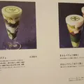 中村藤吉本店 銀座店の写真_130328