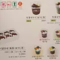 中村藤吉本店 銀座店の写真_130338