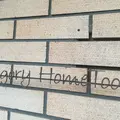 Allegory HomeToolsの写真_131746