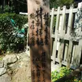 安土城跡の写真_13186