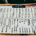 ふくろう亭の写真_132392