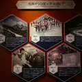 大倉山ジャンプ競技場の写真_132456