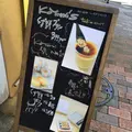 船橋屋こよみ 広尾本店の写真_13296