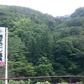 中山平温泉 鳴子らどん温泉の写真_133625