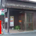 宿根木の写真_13382
