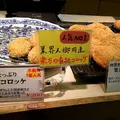 楽万コロッケ店の写真_134680