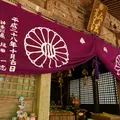 仙遊寺の写真_135539