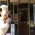ふらい亭の写真_13593