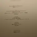 レストランエールの写真_138578