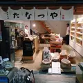 近江町市場の写真_13964