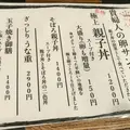 玉子焼 おはな OHANAの写真_139858