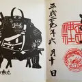 武田神社の写真_141289