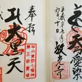 放光寺の写真_141297