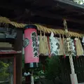 新熊野神社の写真_142485