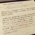 百番 戸越銀座店 （ヒャクバン）の写真_14260