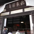 豊川稲荷の写真_14467