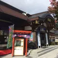 宮城縣護國神社の写真_14874