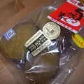 渦の道の写真_14988