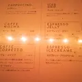 カフェ・鈴木の写真_150701